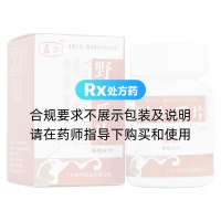 野木瓜片(益尔)