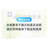 通脉降脂胶囊(鼎炉)