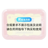 保嬰散(中華)