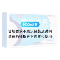 胃刻寧片(雙藥)