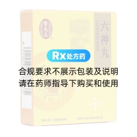 六神丸(雷允上)
