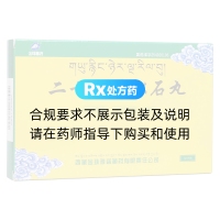 二十五味松石丸(金珠雅礱)