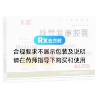 脈管復康膠囊(東泰)