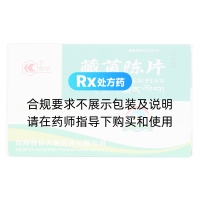 藏茵陈片(鲁抗)