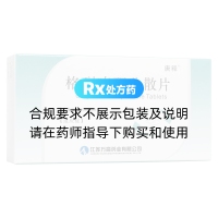 格列喹酮分散片(唐釋)
