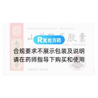 山菊降壓膠囊(南京同仁堂)