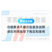 葶藶降血脂膠囊(金匯)