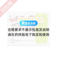 萬氏牛黃清心丸(中國藥材)