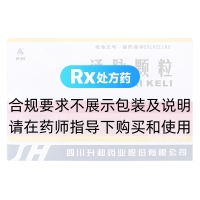 通脈顆粒(升和)