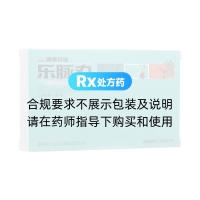 乐脉丸(全克)
