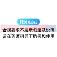 舒筋丸(瑞赛欣)
