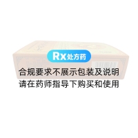 牛黄安心丸(爱默克)