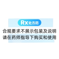 孟鲁司特钠颗粒(辛泰)