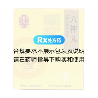 六神丸(雷允上)