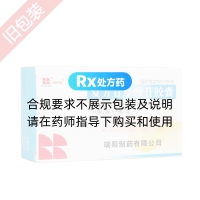 復(fù)方甘草酸苷膠囊(康爾伴)(瑞陽)