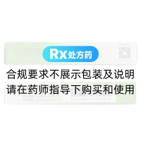 乙酰半胱氨酸胶囊(易维适)