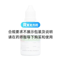 外搽白靈酊(馮了性)