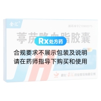 葶藶降血脂膠囊(金匯)