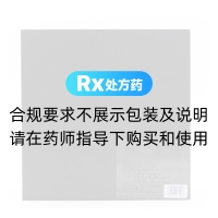 鹿茸片(北京同仁堂)