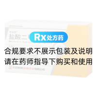 盐酸二甲双胍片(双乐欣)