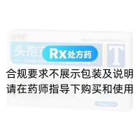 头孢克肟分散片(科学家)