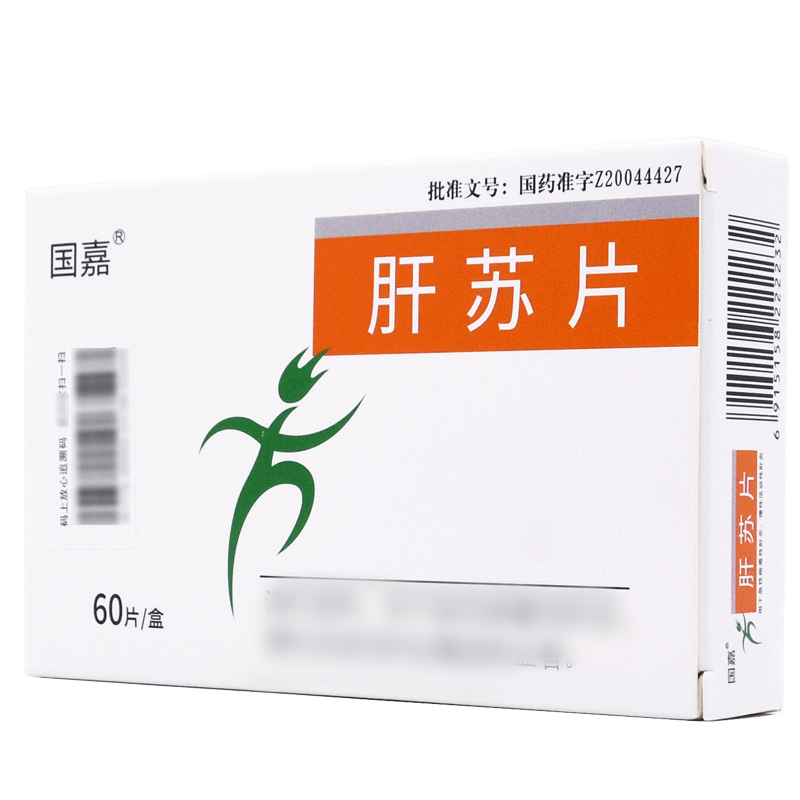肝苏片(国嘉)