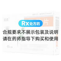 肝苏片(薄膜衣片)(国嘉)