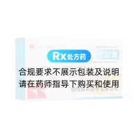 復(fù)方甘草酸苷膠囊(康爾伴)(瑞陽)
