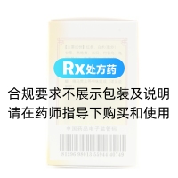 大活絡膠囊(藥都)
