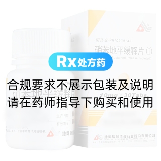 硝苯地平缓释片(Ⅰ)(地奥)