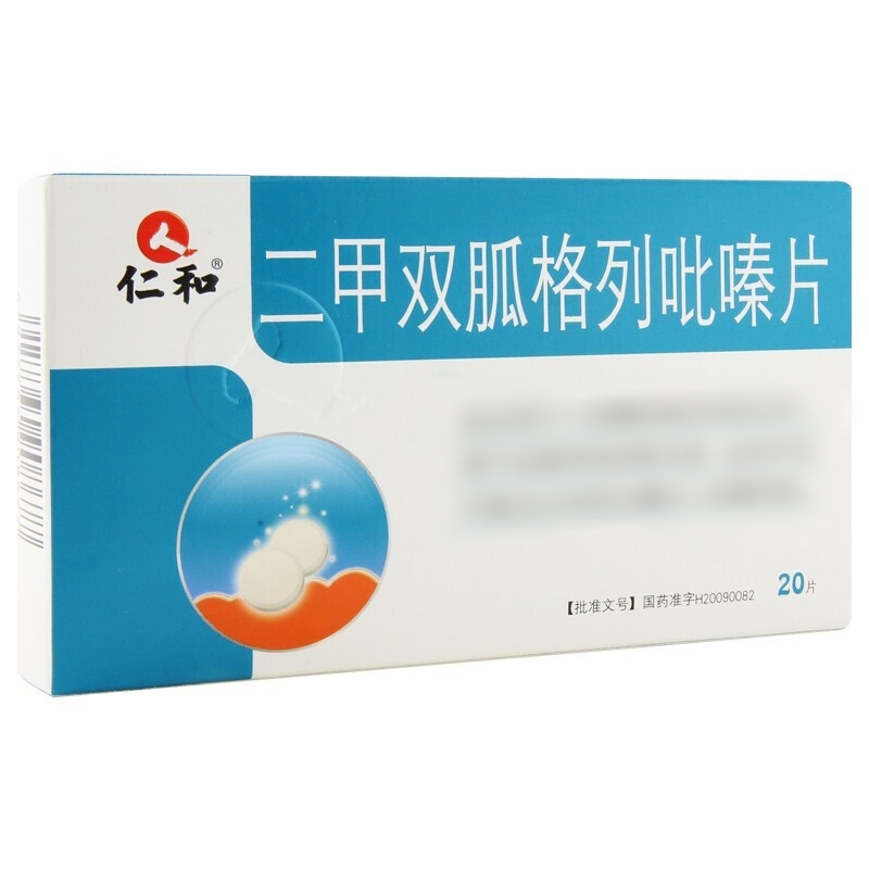 二甲双胍格列吡嗪片(仁和)