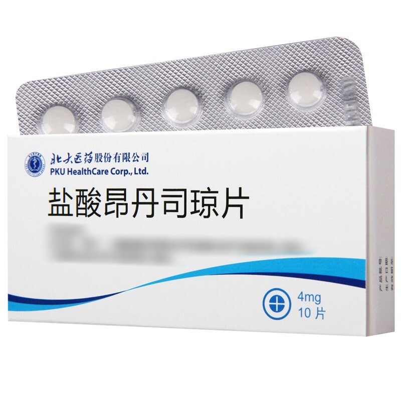 盐酸昂丹司琼片(北大医药)