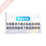 艾司奥美拉唑镁肠溶片(山香诺舒)