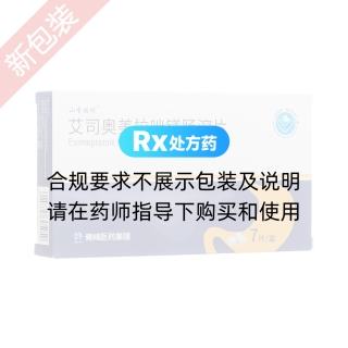 艾司奥美拉唑镁肠溶片(山香诺舒)