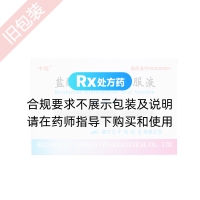 鹽酸倍他司汀口服液(西其汀)
