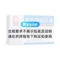 雙金胃瘍膠囊(三仁堂)