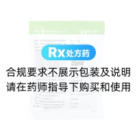 吸入用布地奈德混悬液(雾舒)