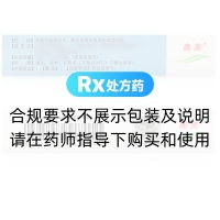 奧美拉唑腸溶片(魯南)
