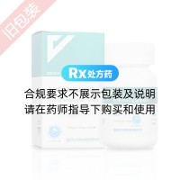 厄貝沙坦氫氯噻嗪片(倍悅)