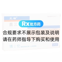 茴三硫片(正瑞)