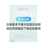 乐脉丸(全克)