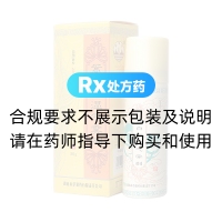 蒿白伤湿气雾剂(猛洞河)
