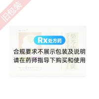 柴芩清寧膠囊(揚子江龍鳳堂)