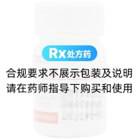 盐酸二氧丙嗪片(金不换)