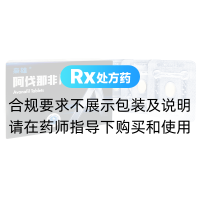 阿伐那非片(枭雄)