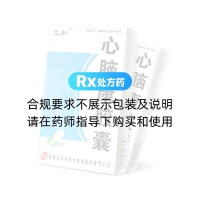 心腦康膠囊(元和)