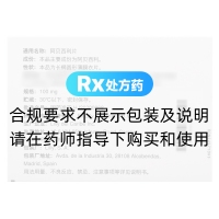阿贝西利片(唯择)