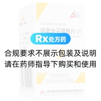硝苯地平缓释片(Ⅰ)(地奥)