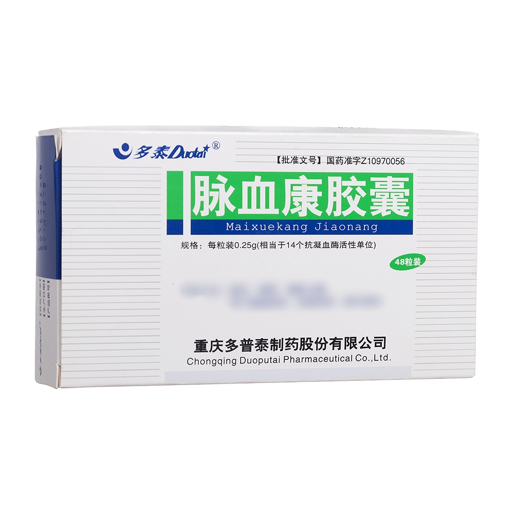 脉血康胶囊(多普泰)