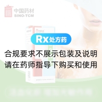外搽白靈酊(馮了性)